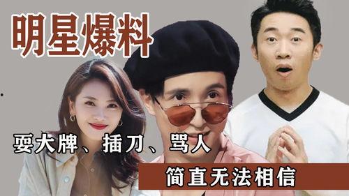 最新瓜爆料明星,最新明星爆料,娱乐圈风云再起!