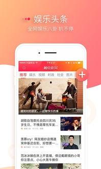 吃瓜娱乐新闻模板视频,XX明星恋情曝光,幕后真相竟如此惊人!