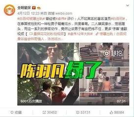 八卦主播爆料最新消息视频,揭秘视频背后的惊人真相!  第3张 八卦主播爆料最新消息视频,揭秘视频背后的惊人真相!  第3张