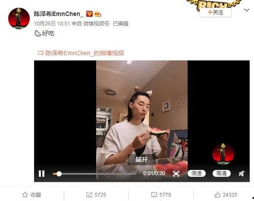 明星爆料孟美岐视频大全,揭秘明星幕后生活瞬间  第3张 明星爆料孟美岐视频大全,揭秘明星幕后生活瞬间  第3张