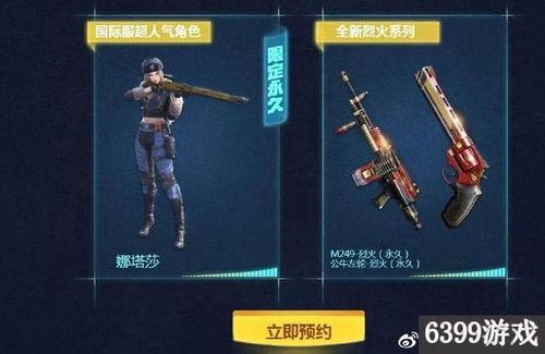 cf最新抽奖爆料手游,手游福利大放送,惊喜不断等你来拿!