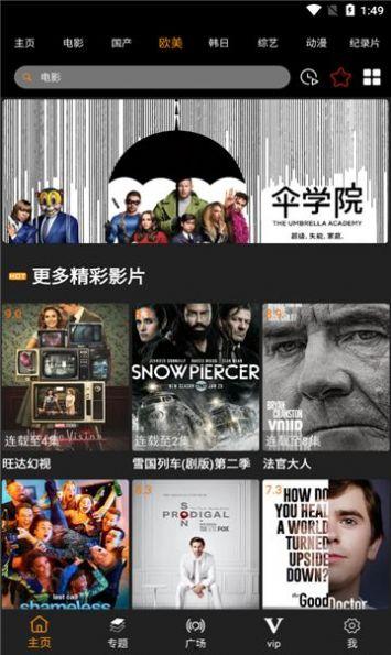 无敌手机网在线观看,在线观看,畅享科技盛宴  第3张 无敌手机网在线观看,在线观看,畅享科技盛宴  第3张