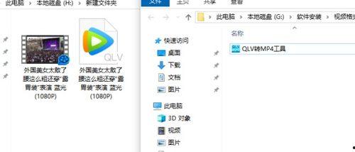 腾讯视频热门爆料软件下载,腾讯视频独家下载攻略  第3张 腾讯视频热门爆料软件下载,腾讯视频独家下载攻略  第3张