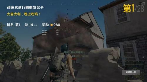 吃鸡俱乐部爆料视频大全,揭秘热门游戏幕后故事  第2张 吃鸡俱乐部爆料视频大全,揭秘热门游戏幕后故事  第2张