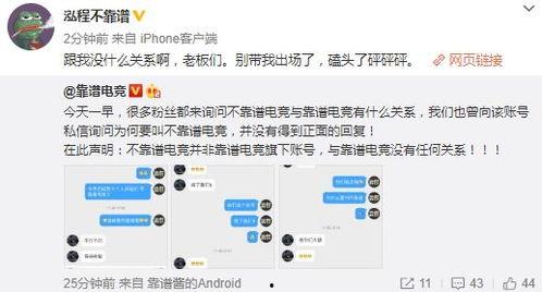吃瓜最新事件爆料菏泽,揭秘背后惊人真相  第2张 吃瓜最新事件爆料菏泽,揭秘背后惊人真相  第2张