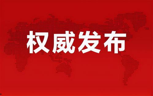 梁宏达最新爆料消息视频,揭秘娱乐圈惊人内幕!  第2张 梁宏达最新爆料消息视频,揭秘娱乐圈惊人内幕!  第2张