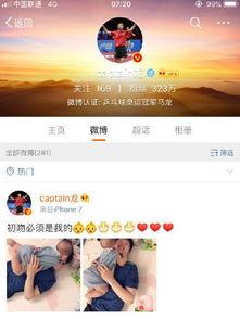 知乎爆料校花完整视频,校花完整视频幕后真相大揭秘  第3张 知乎爆料校花完整视频,校花完整视频幕后真相大揭秘  第3张
