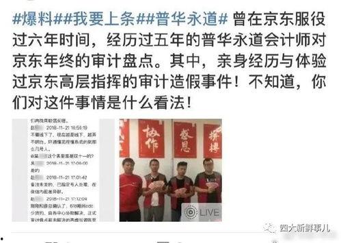 汉超新东家最新爆料,揭秘背后故事与未来展望  第3张 汉超新东家最新爆料,揭秘背后故事与未来展望  第3张