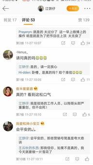 张杰女友爆料视频最新,揭秘明星夫妻背后的真相  第3张 张杰女友爆料视频最新,揭秘明星夫妻背后的真相  第3张