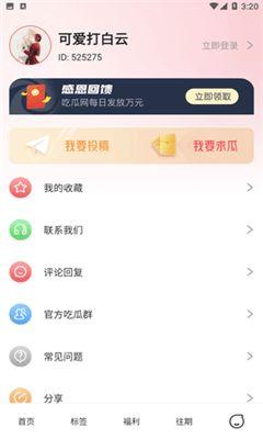 爆料51视频,揭秘网络短视频背后的惊人真相  第3张 爆料51视频,揭秘网络短视频背后的惊人真相  第3张