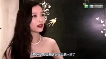 明星最新八卦爆料,当红明星背后的惊人真相  第3张 明星最新八卦爆料,当红明星背后的惊人真相  第3张