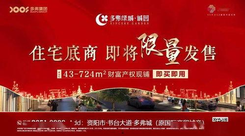资阳摆摊爆料今日新闻最新消息,摆摊爆料,最新民生资讯速递