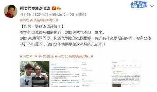 林文斌最新爆料视频播放,事件真相再引热议  第2张 林文斌最新爆料视频播放,事件真相再引热议  第2张