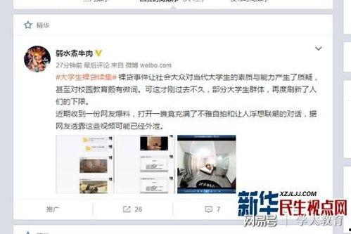 大爆料最新视频下载网站,大爆料最新视频下载网站,一网打尽热门资源!  第3张 大爆料最新视频下载网站,大爆料最新视频下载网站,一网打尽热门资源!  第3张