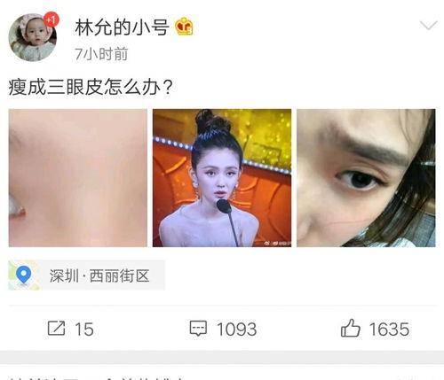 娱乐圈实时爆料,明星恋情曝光,幕后真相令人震惊!