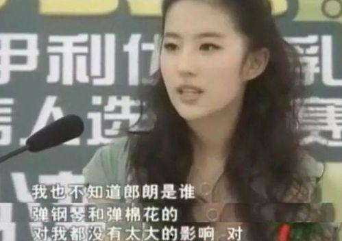 宋喆爆料刘亦菲视频,真相背后引人深思  第3张 宋喆爆料刘亦菲视频,真相背后引人深思  第3张