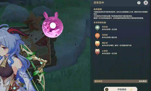 原神最新福利爆料  第3张 原神最新福利爆料  第3张