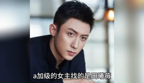 明星网红吃瓜八卦视频  第3张 明星网红吃瓜八卦视频  第3张