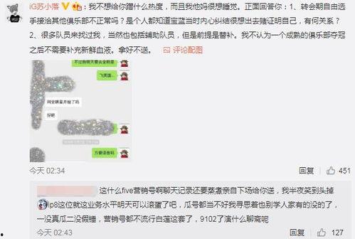 金华最新吃瓜事件爆料,揭秘神秘幕后真相  第1张