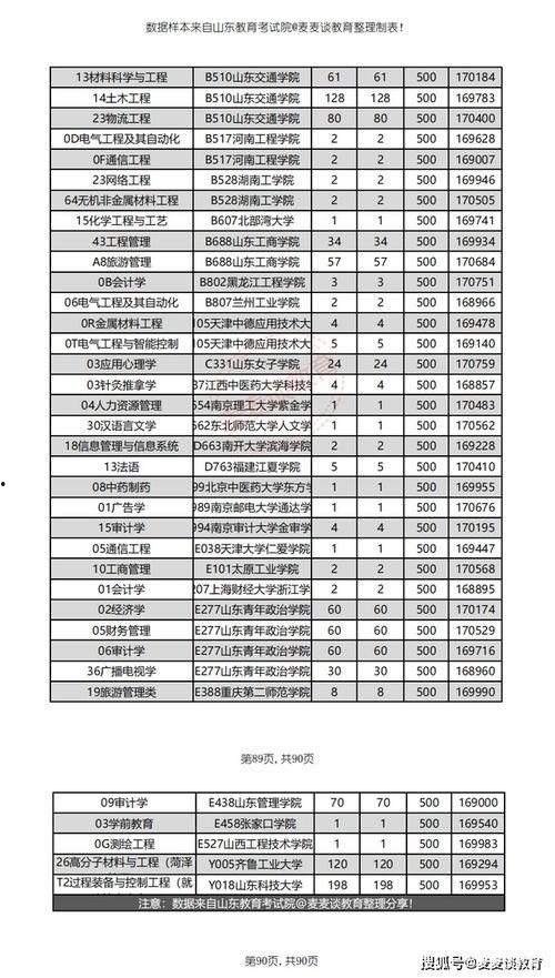 杭州大爆料吃货视频大全,大爆料吃货视频大全精选盘点  第3张 杭州大爆料吃货视频大全,大爆料吃货视频大全精选盘点  第3张