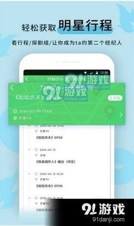 搞笑吃瓜大爆料视频下载,笑料横生!搞笑吃瓜大爆料视频幕后揭秘