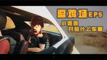 逗在线观看,轻松一笑,尽享欢乐时光  第2张 逗在线观看,轻松一笑,尽享欢乐时光  第2张