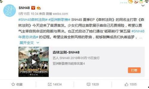 好声音恐吓爆料者视频,揭秘幕后真相与爆料者遭遇  第3张 好声音恐吓爆料者视频,揭秘幕后真相与爆料者遭遇  第3张