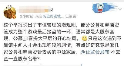 最新爆料杀猪盘,网络诈骗新手段,警惕陷阱!