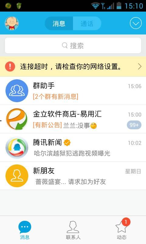 一颗闪最新爆料,明星幕后故事大曝光!