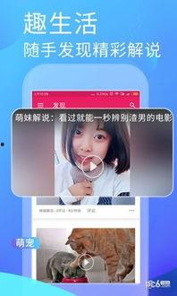 娱乐圈吃瓜爆料app  第2张 娱乐圈吃瓜爆料app  第2张