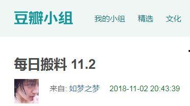 今日吃瓜911爆料网,今日吃瓜911爆料网独家爆料,明星幕后真相大曝光!  第3张 今日吃瓜911爆料网,今日吃瓜911爆料网独家爆料,明星幕后真相大曝光!  第3张