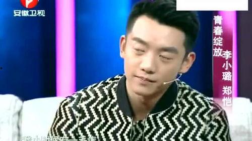 郑恺爆料杨子珊视频,事件背后真相揭秘  第1张 郑恺爆料杨子珊视频,事件背后真相揭秘  第1张