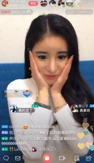 主播网红吃瓜图片,揭秘娱乐圈幕后真相  第3张 主播网红吃瓜图片,揭秘娱乐圈幕后真相  第3张