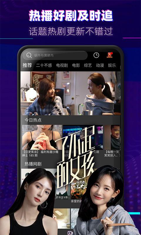 老乐爆料视频大全下载,揭秘娱乐圈幕后故事  第2张 老乐爆料视频大全下载,揭秘娱乐圈幕后故事  第2张